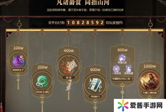 逆水寒手游怎么搬砖赚钱 2023平民零氪金赚钱方法[多图]图片1