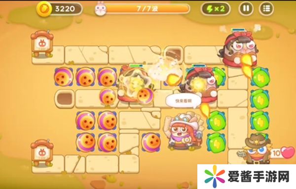 保卫萝卜4波仔很忙第5关攻略 波仔很忙第五关图文通关教程[多图]图片5