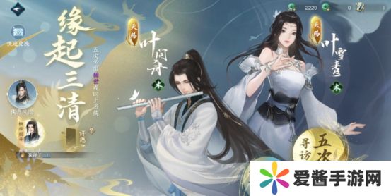 逆水寒新手玩家第一天怎么玩 开服第一天通关攻略图文[多图]图片8