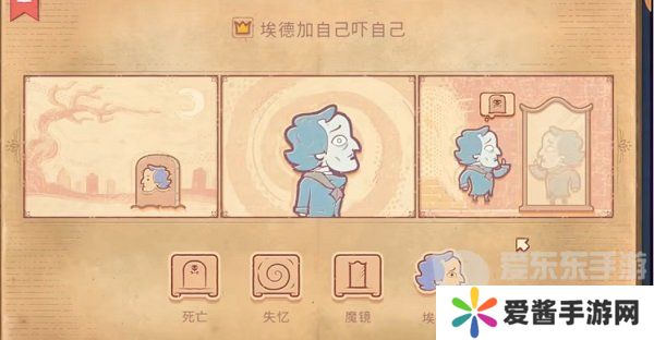 Storyteller第三章怎么过 Storyteller第三章攻略