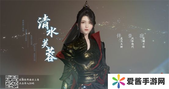逆水寒好看的捏脸数据女 漂亮的女生捏脸数据代码[多图]图片6