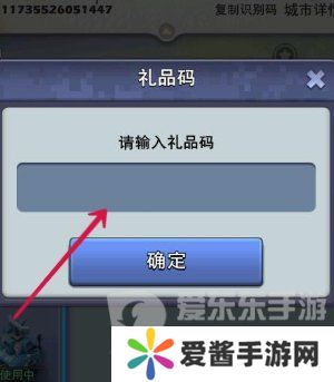 口袋奇兵礼包码大全2024 最新礼包码汇总