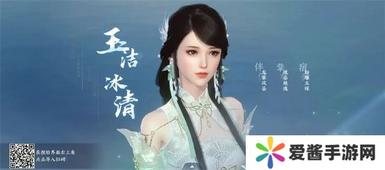 逆水寒好看的捏脸数据女 漂亮的女生捏脸数据代码[多图]图片3