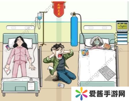 汉字找茬王救命良药攻略 选择如何使用药物怎么过[多图]图片1