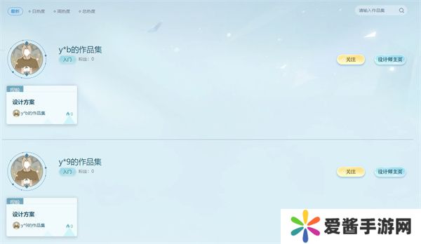 逆水寒手游在哪捏脸 逆水寒官方装扮站捏脸入口[多图]图片4