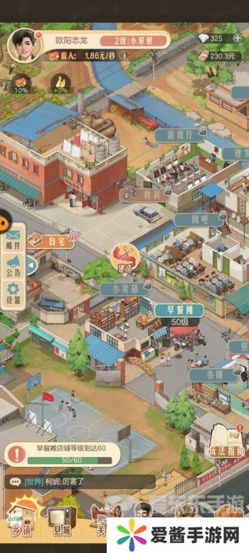 时光杂货店兑换码怎么用 时光杂货店兑换码使用方法