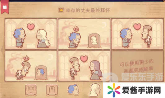 Storyteller第二章怎么过 Storyteller第二章攻略