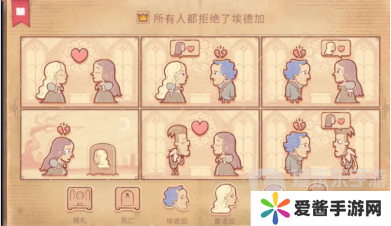 Storyteller第二章怎么过 Storyteller第二章攻略