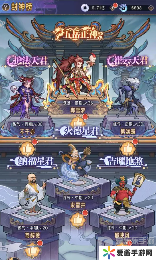 逍遥九重天仙武台怎么玩 仙武台玩法介绍
