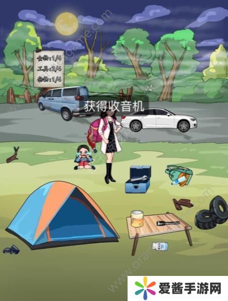 汉字找茬王收集物资修好轿车逃离攻略 末世逃生收集物资修好轿车逃离怎么过[多图]图片4