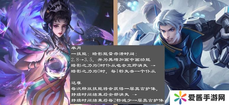 王者荣耀6.27更新公告 6月27日s32赛季更新内容一览[多图]图片1