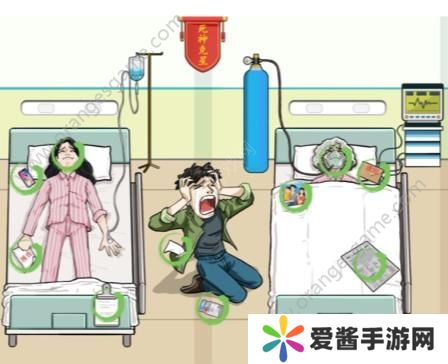 汉字找茬王救命良药攻略 选择如何使用药物怎么过[多图]图片2