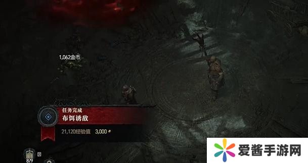 暗黑破坏神4布饵诱敌任务攻略 布饵诱敌支线任务怎么过[多图]图片7