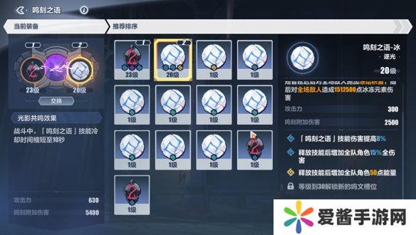 崩坏3逐波之仪二怎么打 逐波之仪二打法攻略[多图]图片2