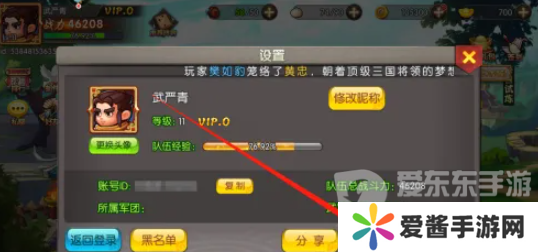 天天三国兑换码大全2024 天天三国最新兑换码分享