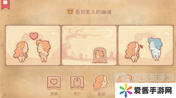 Storyteller第一章怎么过 Storyteller第一章通关攻略