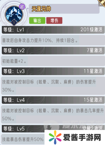 逍遥九重天猪八戒技能是什么 猪八戒技能介绍