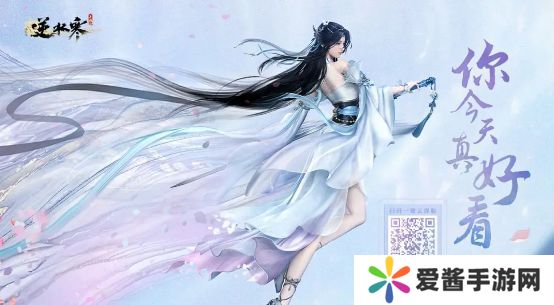 逆水寒好看的捏脸数据女 漂亮的女生捏脸数据代码[多图]图片1