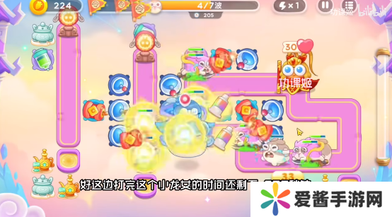 保卫萝卜4周赛6月27日攻略：6月27日周赛无伤图文通关教程[多图]图片4
