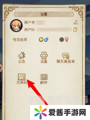 小小勇者兑换码大全2024 小小勇者兑换码永久有效最新