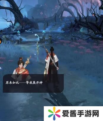 凡人修仙传人界篇道义值每天有上限吗 道义值如何获得[多图]图片1