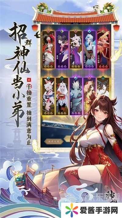 神仙道3的7月兑换码有哪些 2024年7月份兑换码分享