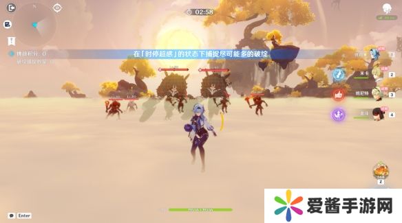 原神溢神的猜想第四天怎么过 溢神的猜想第4关攻略[多图]图片2