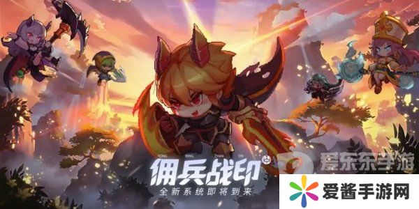 小小勇者兑换码大全2024 小小勇者兑换码永久有效最新