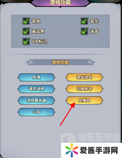 最强猎手兑换码大全2024 最强猎手最新兑换码分享