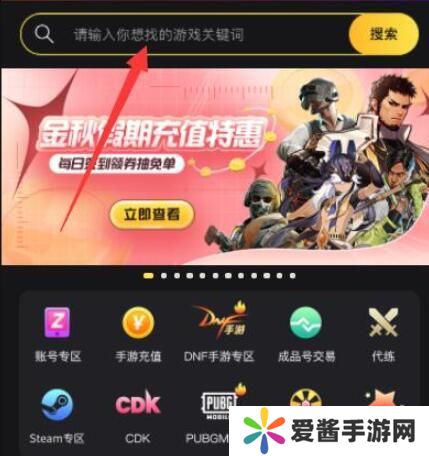 蓝色协议日服道具怎么获得 蓝色协议日服充值教程[多图]图片2