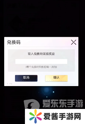 奇点时代2024最新兑换码都有什么 奇点时代兑换码大全2024