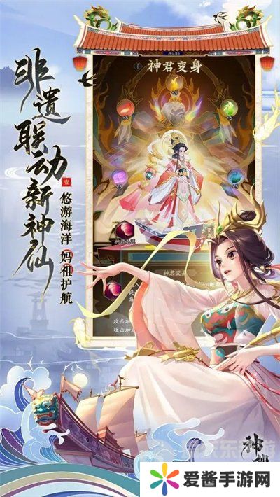 神仙道3的7月兑换码有哪些 2024年7月份兑换码分享