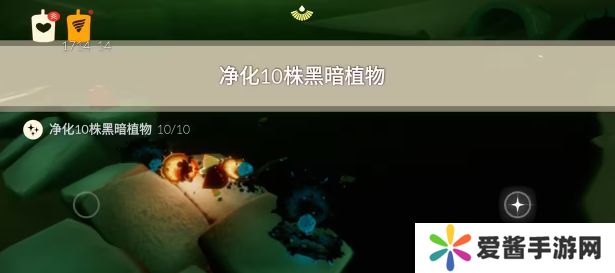 光遇6.25任务攻略 2023年6月25日每日任务完成方法[多图]图片4