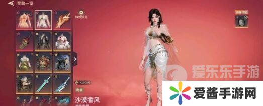 永劫无间怎么振刀 振刀操作方法分享