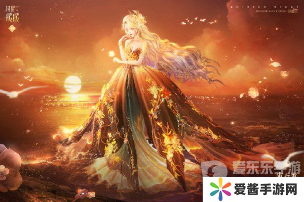 闪耀暖暖五周年庆有什么活动 鲸落忆海浩瀚生花周年主题活动介绍