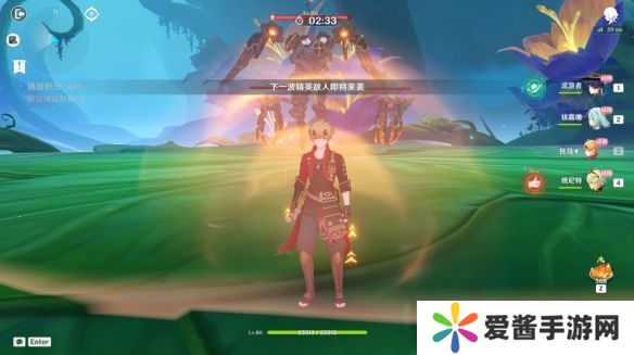 原神溢神的猜想第三关攻略 溢神的猜想第三天怎么通关[多图]图片4