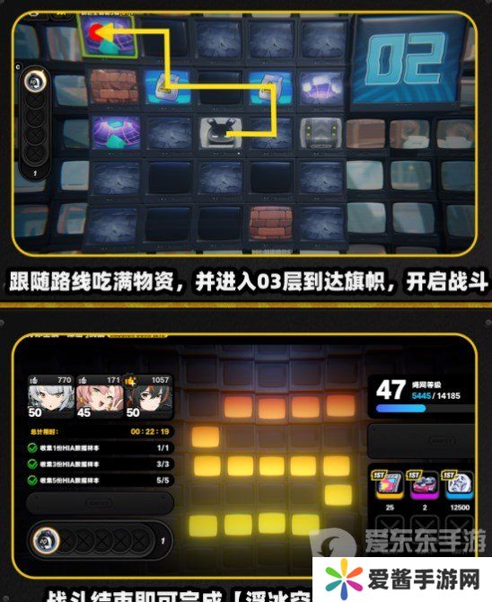 绝区零注意脚下安全第四关怎么过 绝区零注意脚下安全第四关攻略