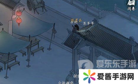 墨剑江湖采花大盗任务怎么完成 墨剑江湖采花大盗任务攻略详解