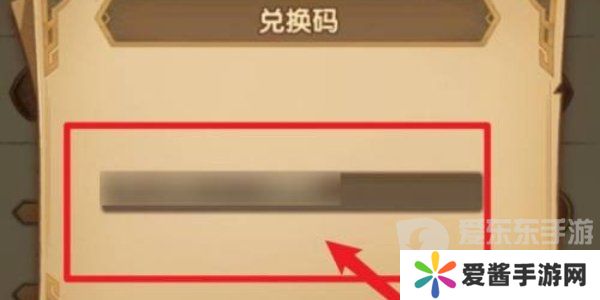 异次元主公兑换码有哪些 异次元主公最新兑换码2024