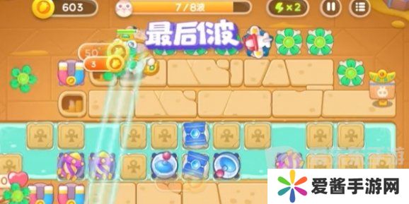 保卫萝卜4法老归来第3关怎么过 法老归来第3关完美布局方案