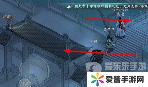 墨剑江湖采花大盗任务怎么完成 墨剑江湖采花大盗任务攻略详解