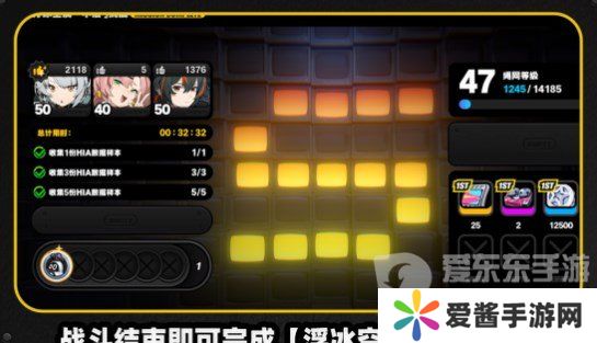 绝区零注意脚下安全第三关怎么过 绝区零注意脚下安全第三关攻略