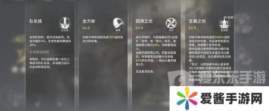 星落白鸢怎么升级 星落白鸢升级攻略