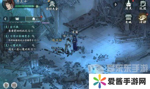 墨剑江湖真假难辨任务怎么做 墨剑江湖真假难辨任务通关指南