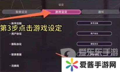 炽焰天穹兑换码在哪里输入 兑换码2024最新分享