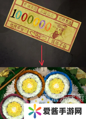 阴阳锅3阴缘牵第四章怎么玩 第四章通关攻略