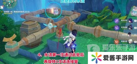 原神4.8水管解密怎么做 原神4.8水管解密攻略