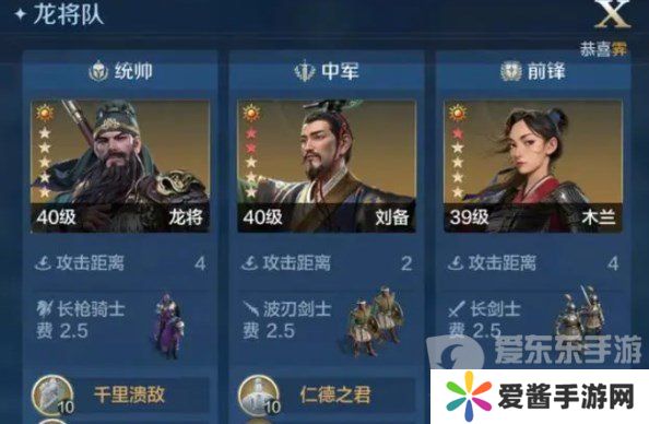 世界启元8级地怎么打 世界启元8级地所用阵容搭配攻略