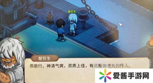 大侠立志传匕首流武学怎么搭配 匕首流武学搭配方法