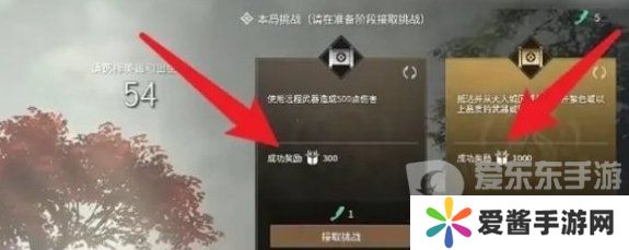 永劫无间隐族秘宝经验怎么刷 隐族秘宝经验获取方法